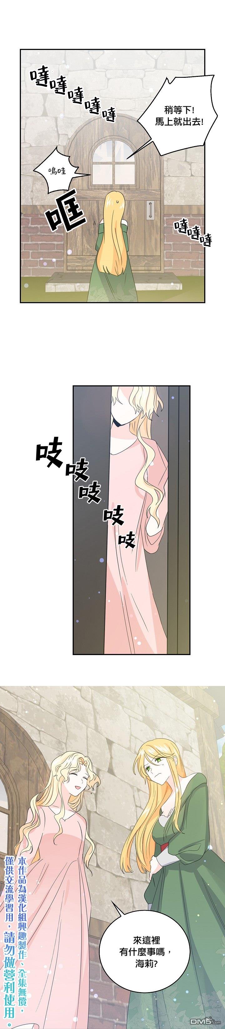第13話（22P）