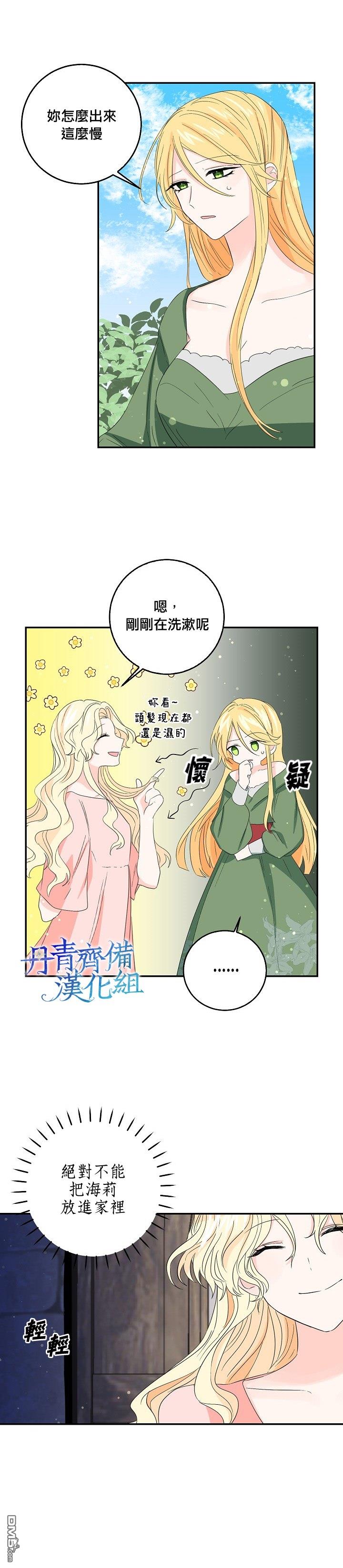 第13話（22P）