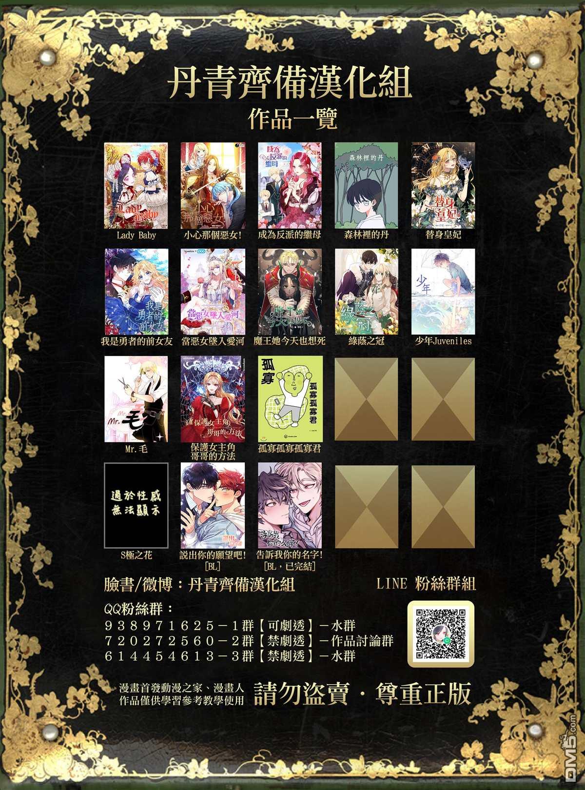 第13話（22P）