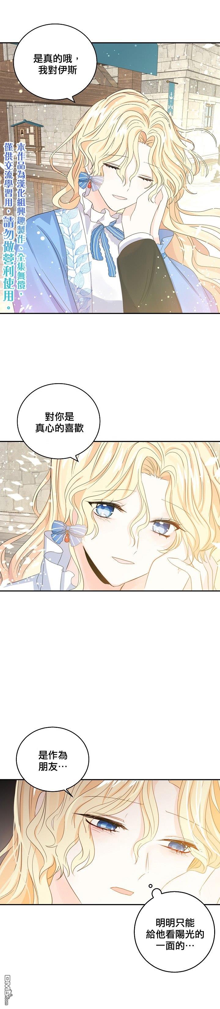第13話（22P）