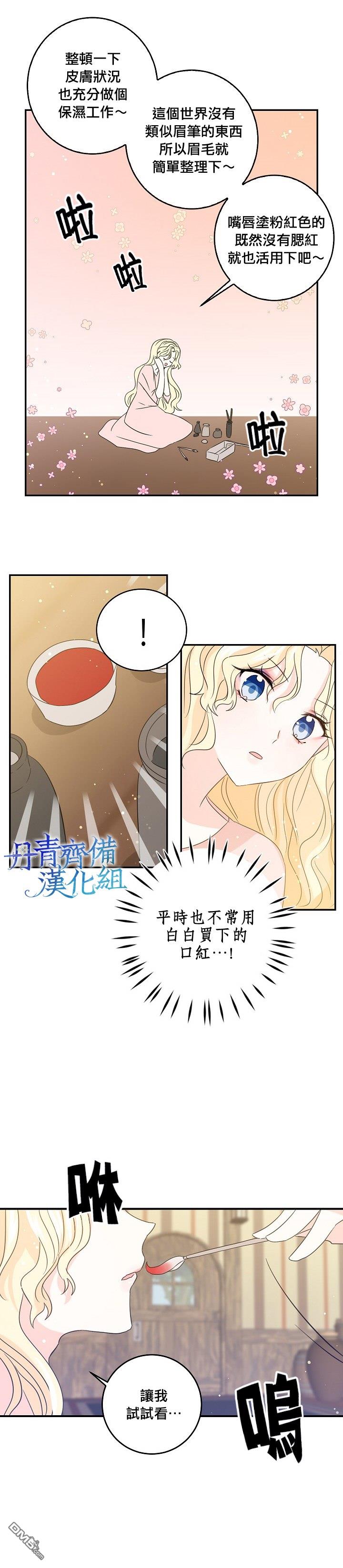 第13話（22P）