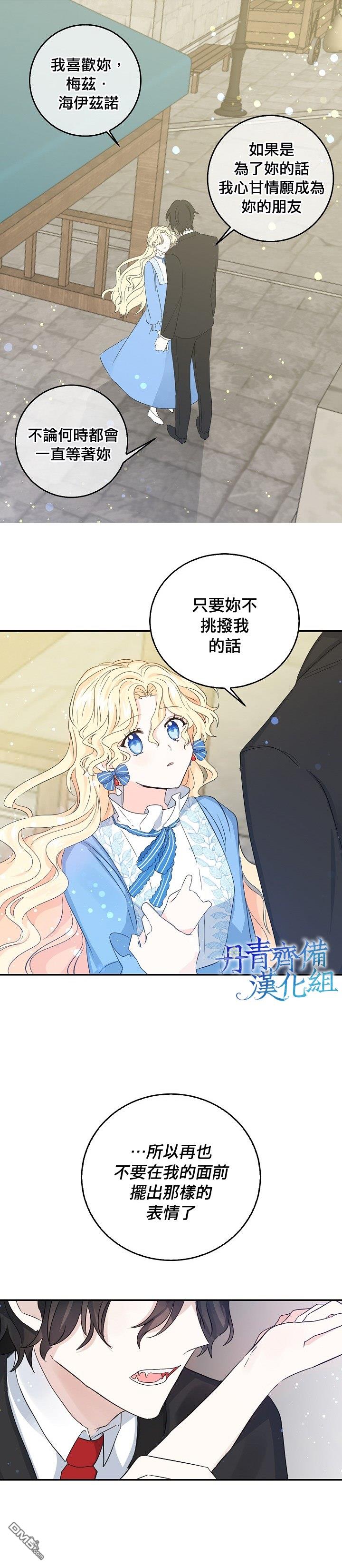 第13話（22P）