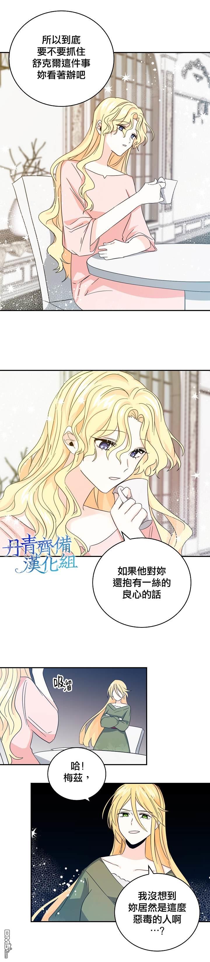 第15話（24P）