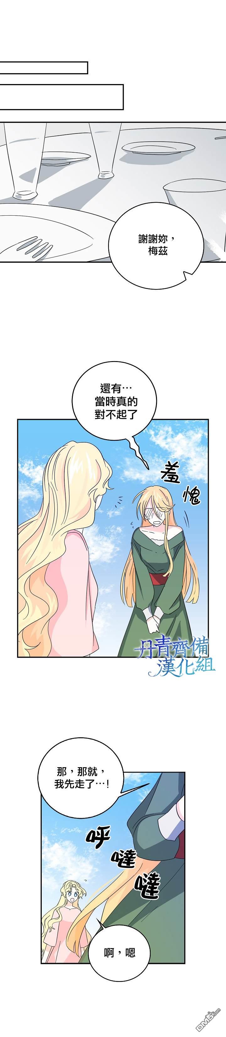 第15話（24P）