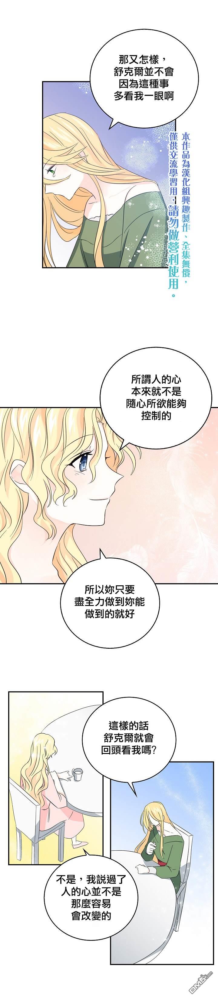第15話（24P）