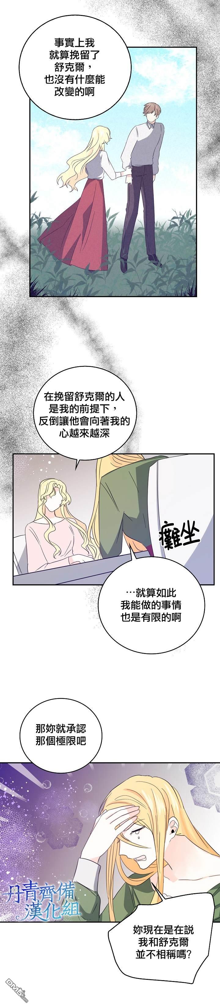 第15話（24P）