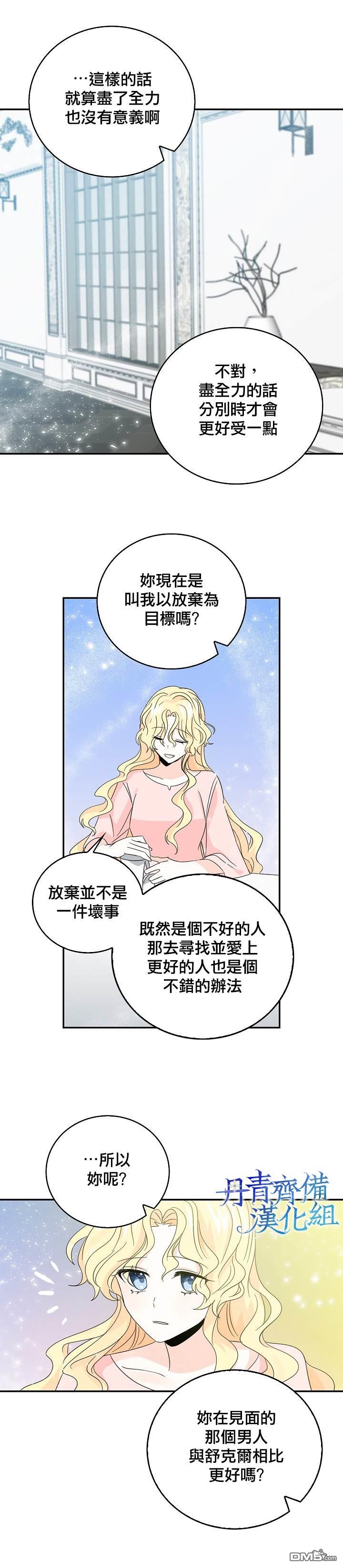 第15話（24P）