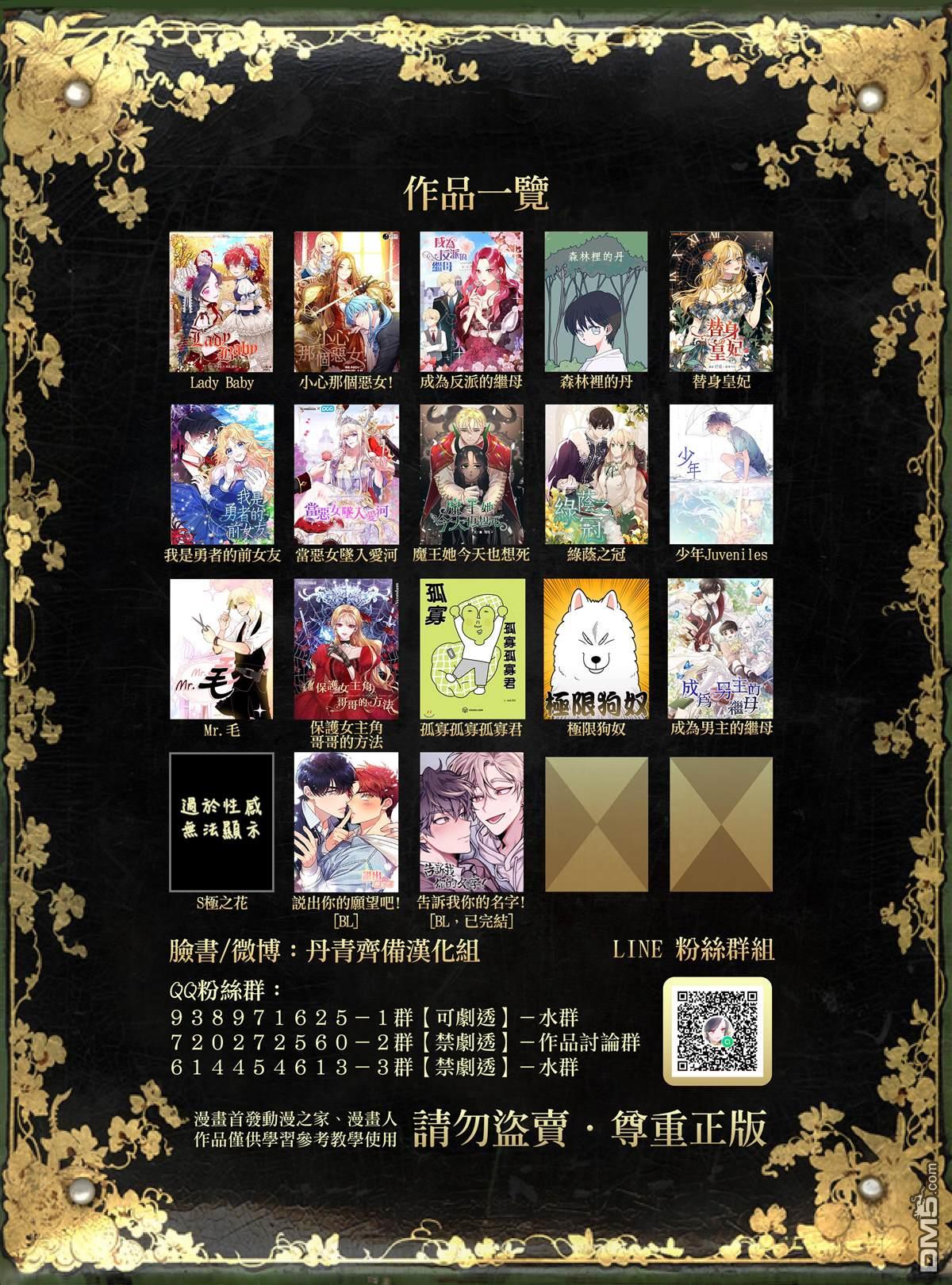 第15話（24P）