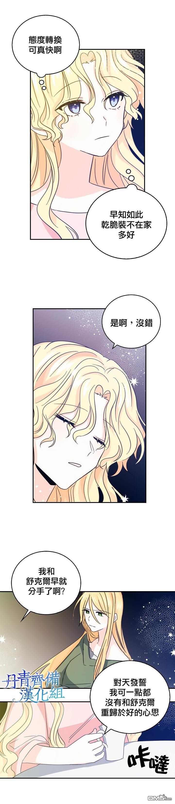 第15話（24P）