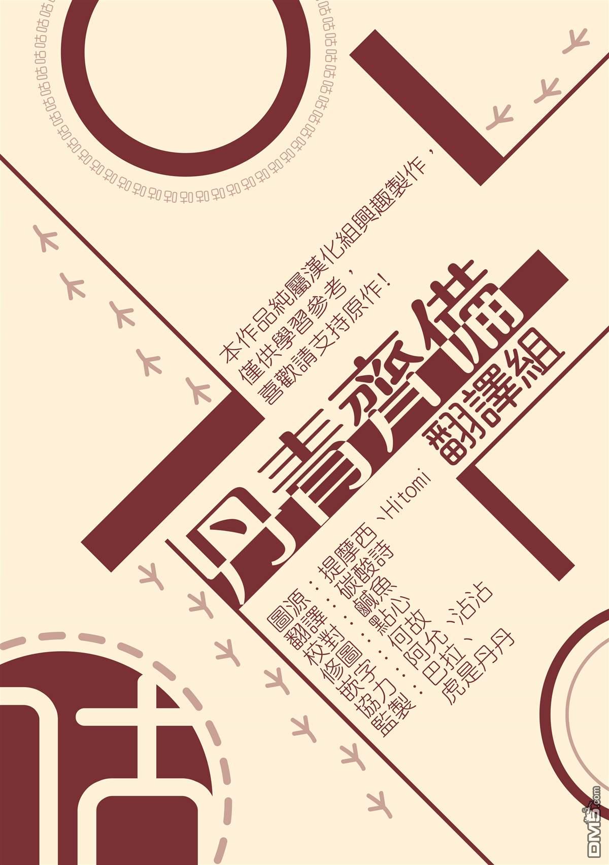 第15話（24P）