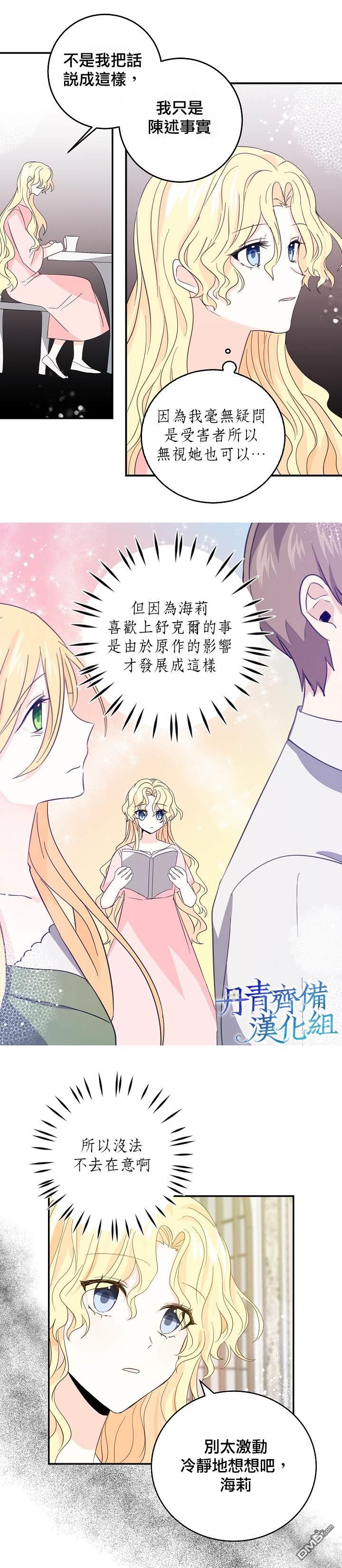 第15話（24P）