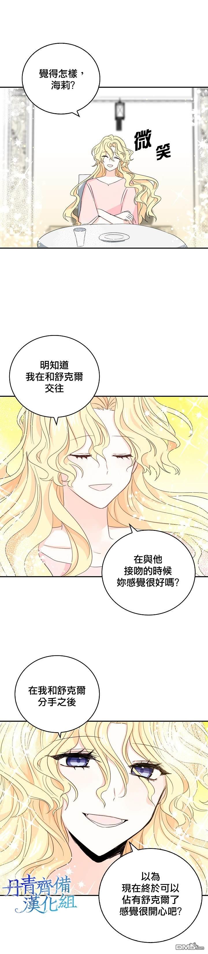 第15話（24P）