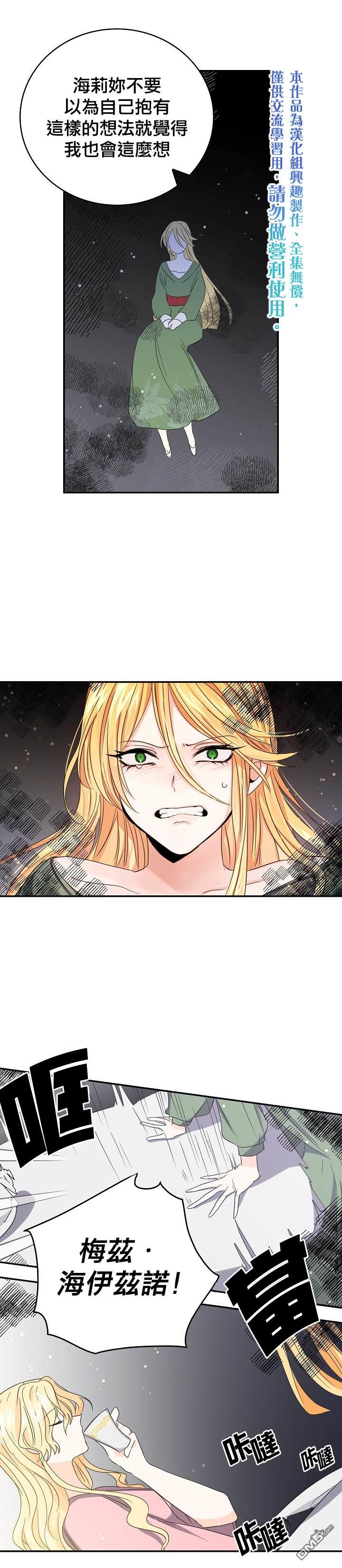 第15話（24P）