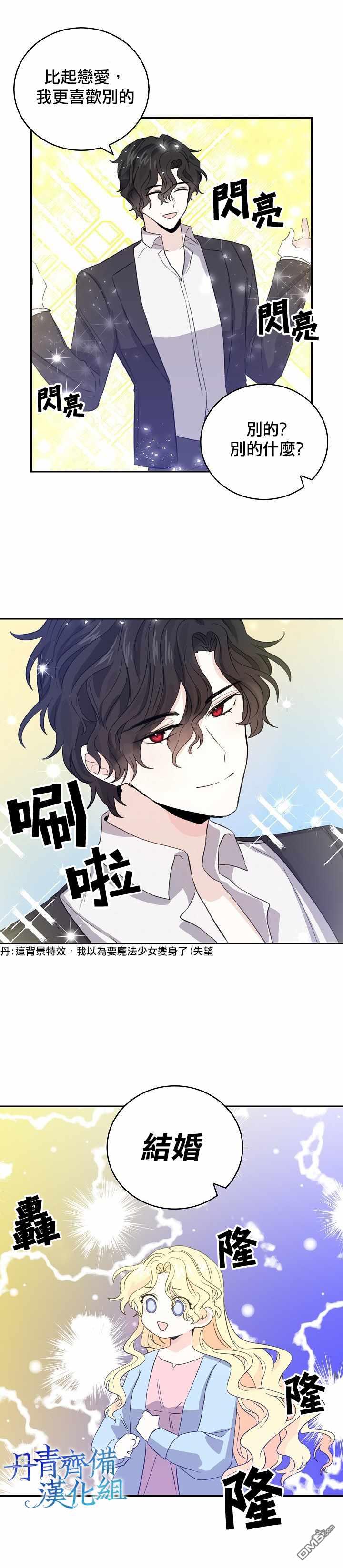 第16話（23P）