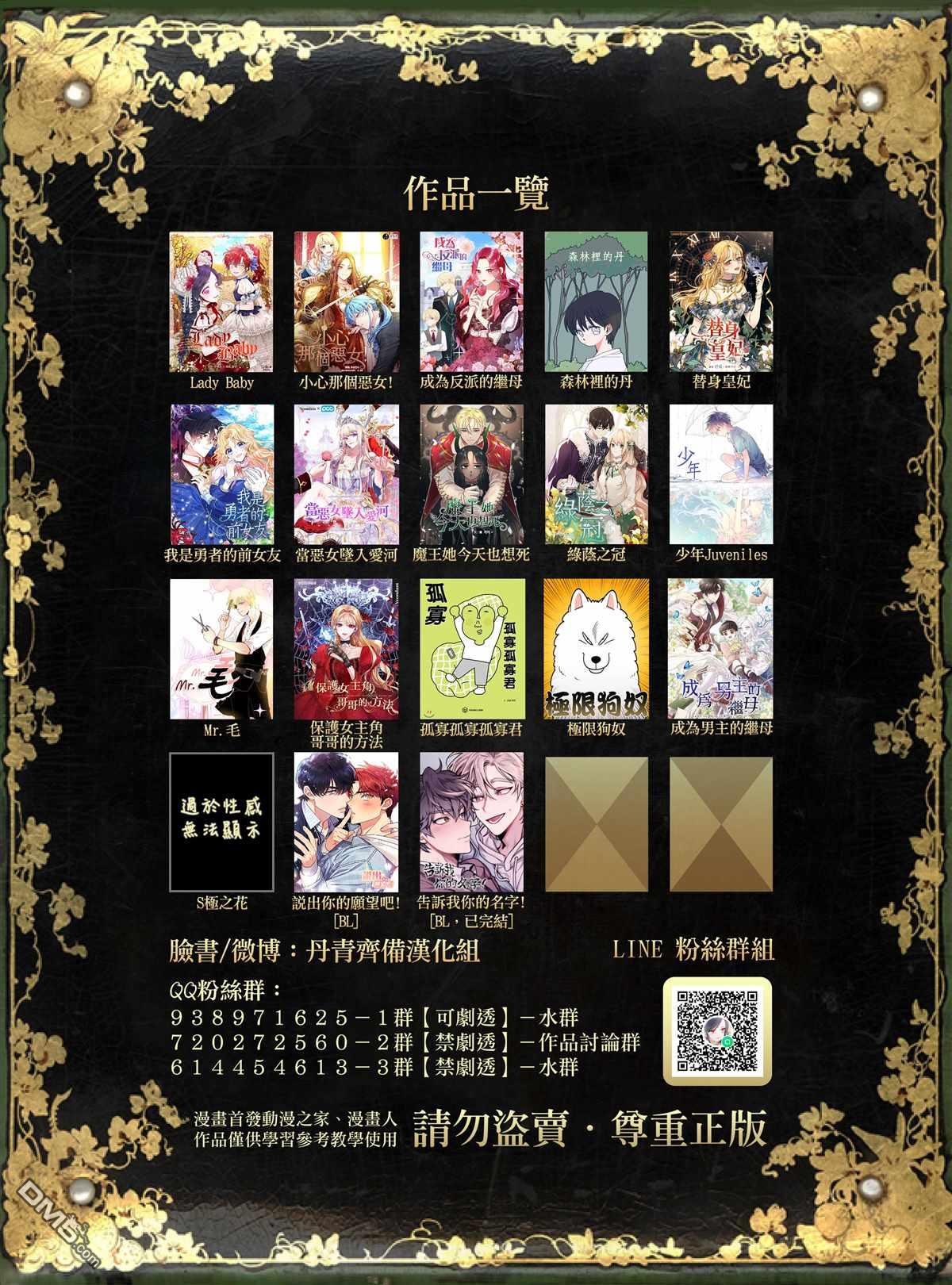 第16話（23P）