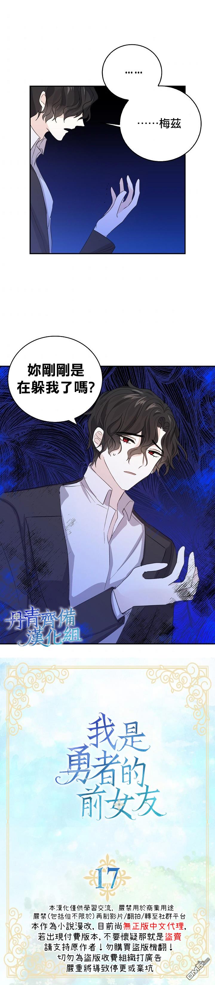 第17話（21P）