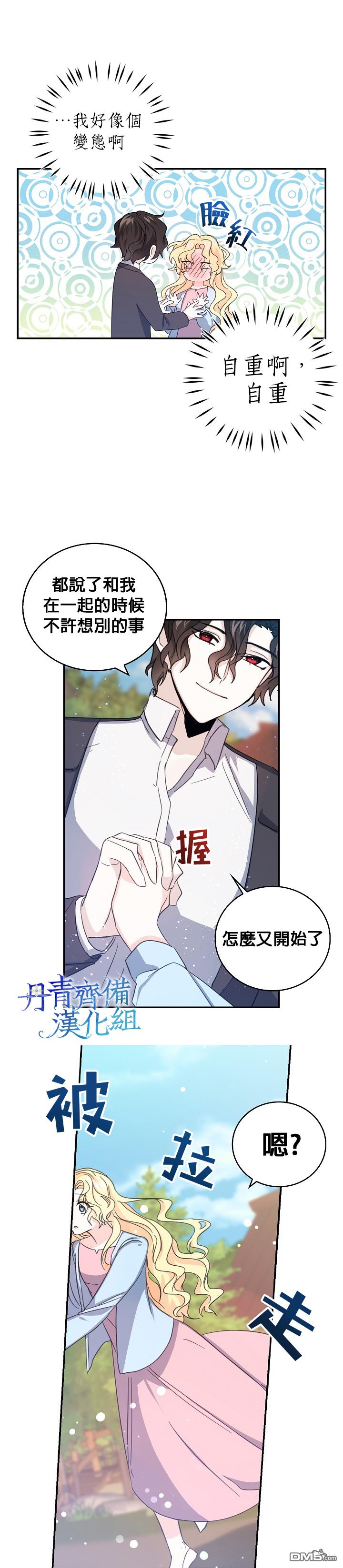 第17話（21P）