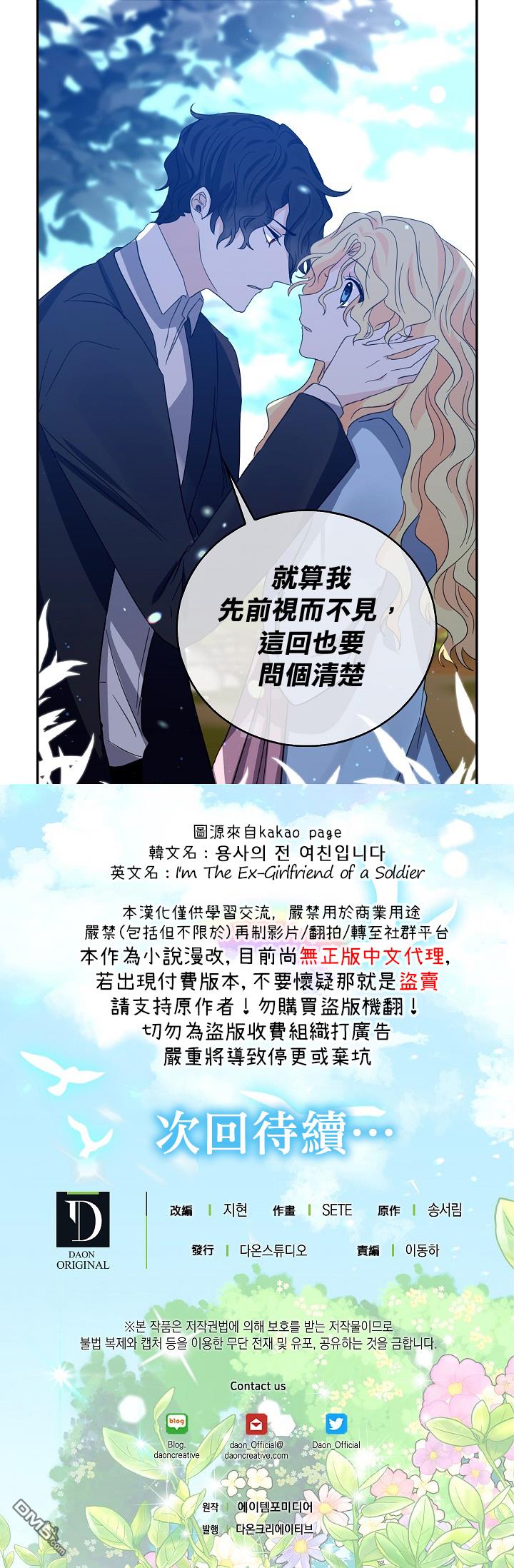 第17話（21P）