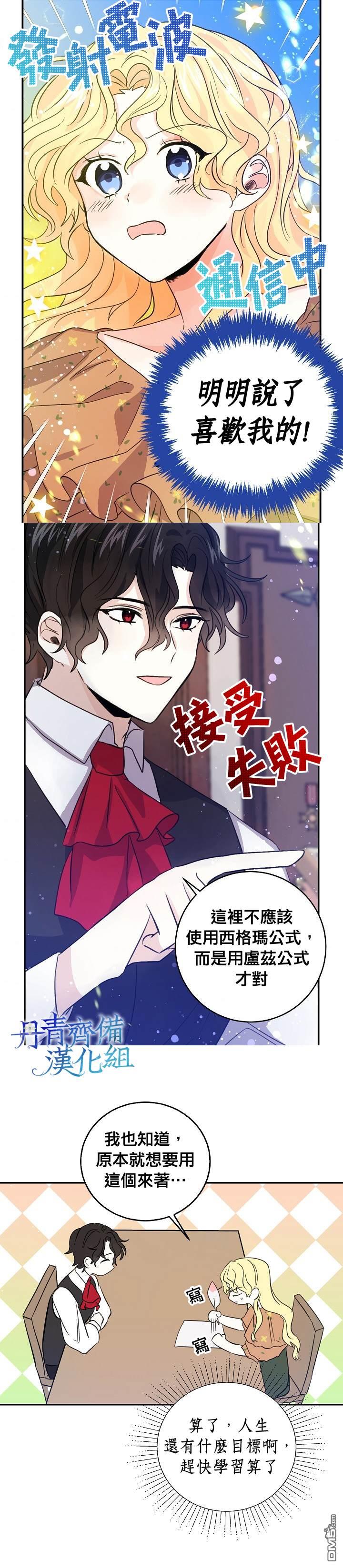 第18話（23P）