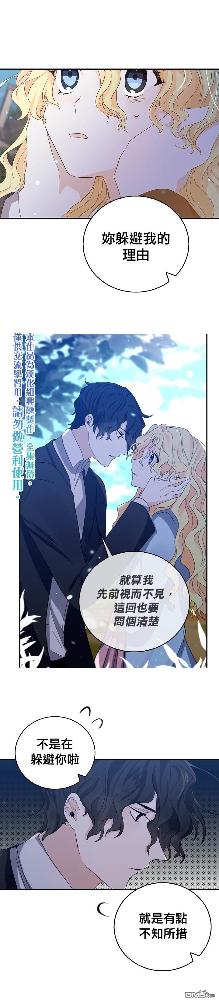 第18話（23P）