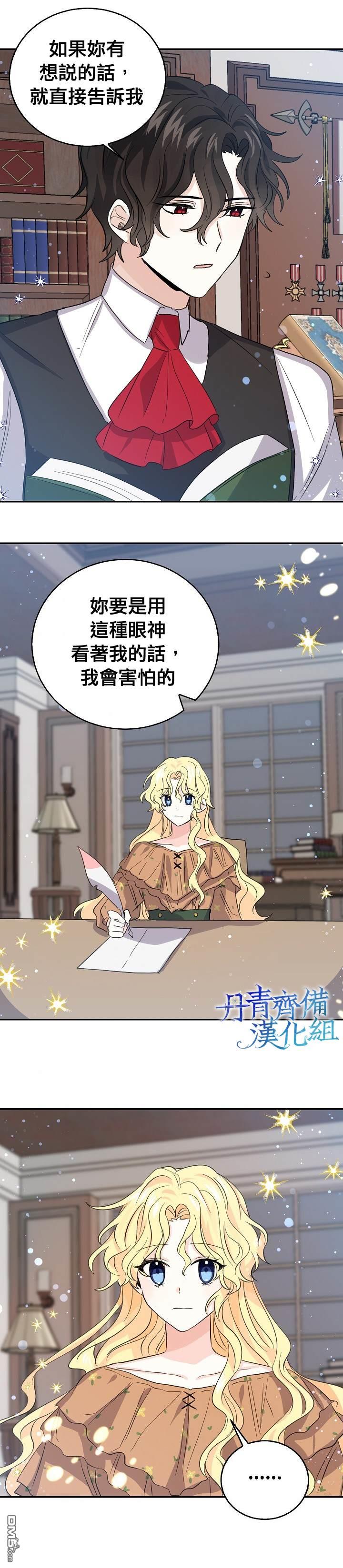 第18話（23P）