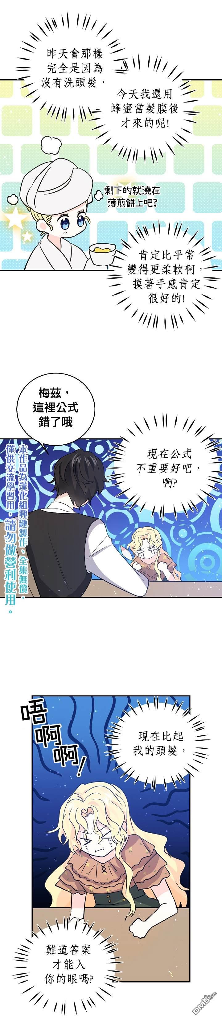 第18話（23P）
