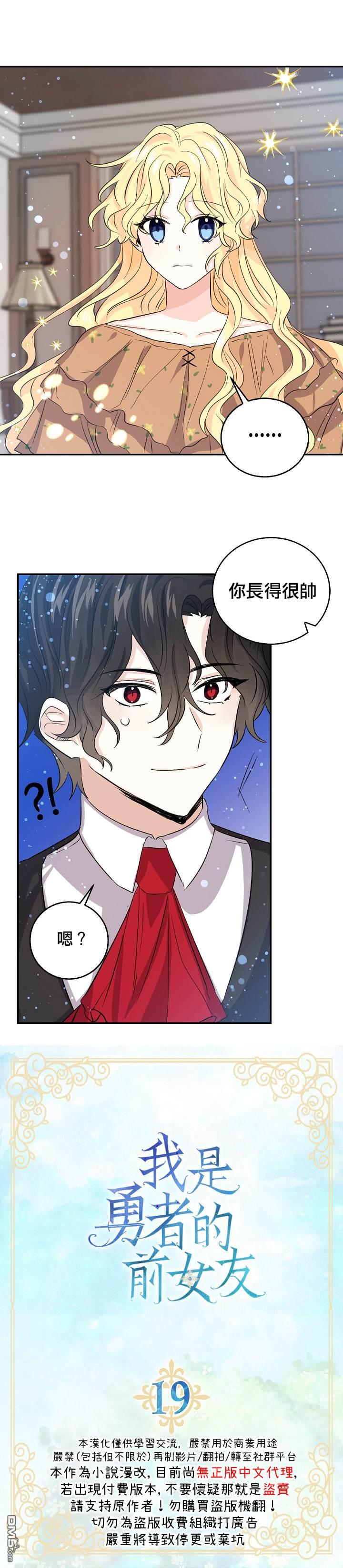 第19話（25P）