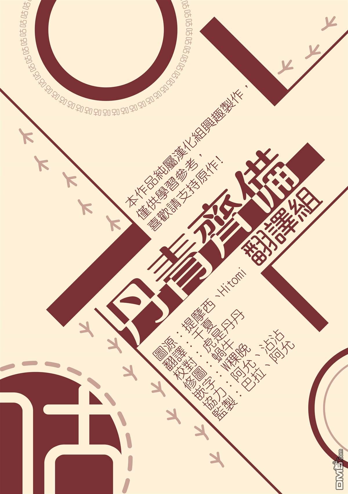 第19話（25P）