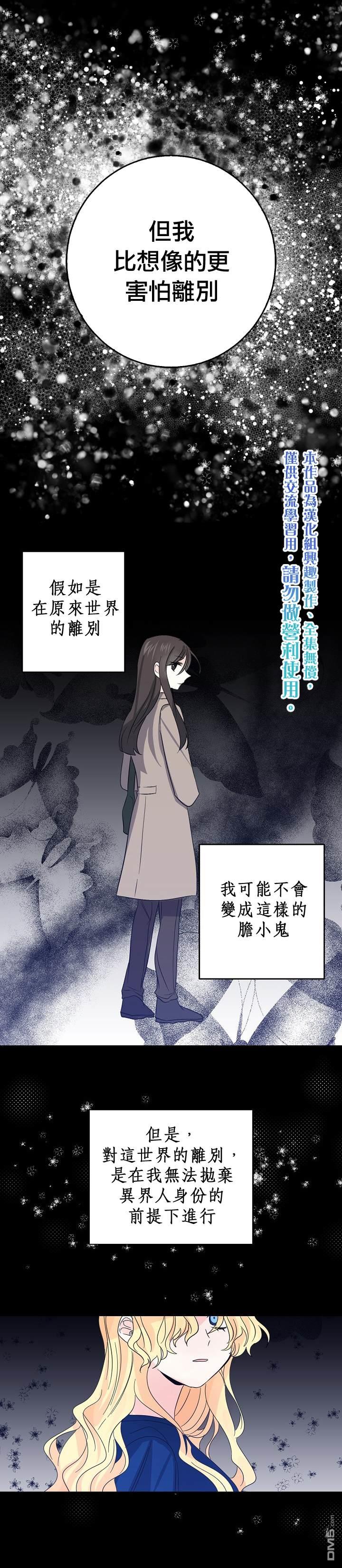 第19話（25P）