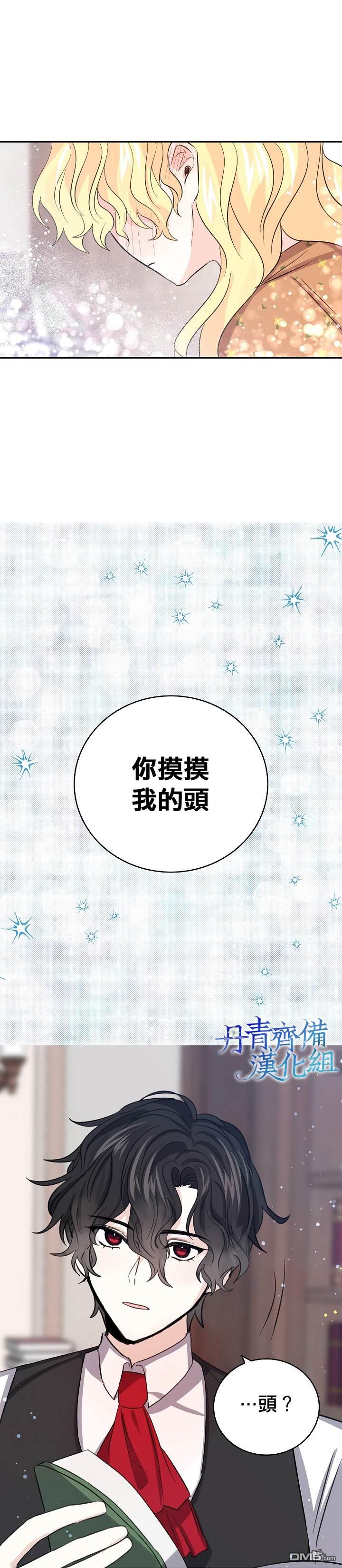 第19話（25P）
