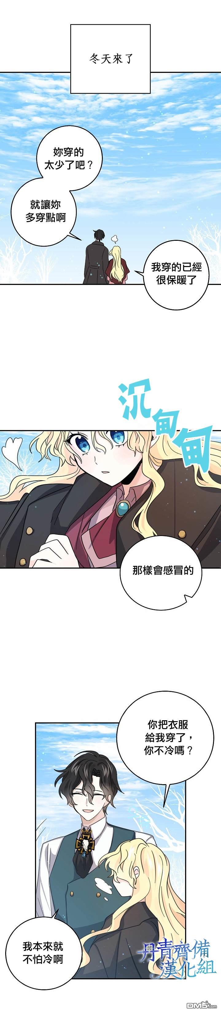 第20話（22P）