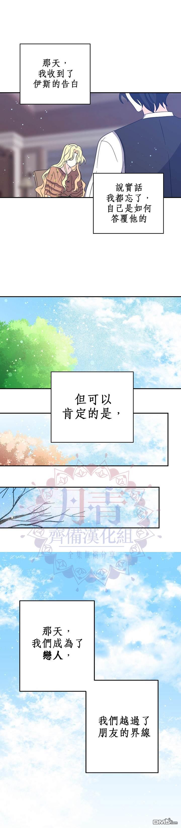 第20話（22P）