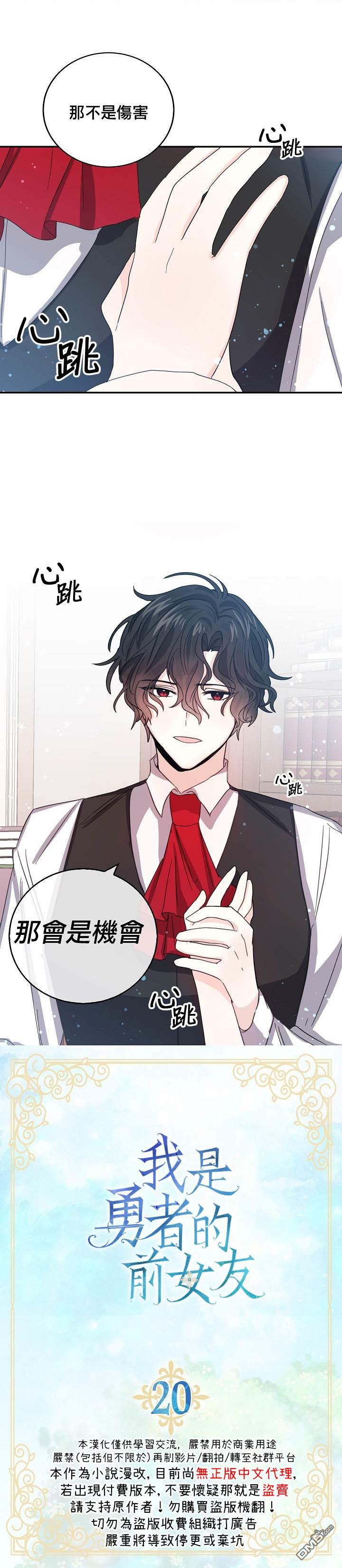 第20話（22P）