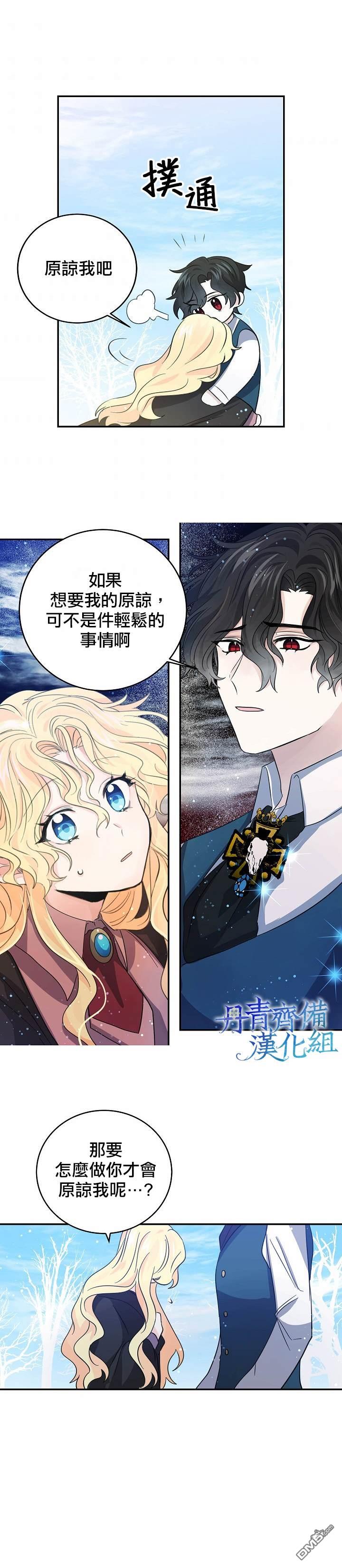第21話（24P）