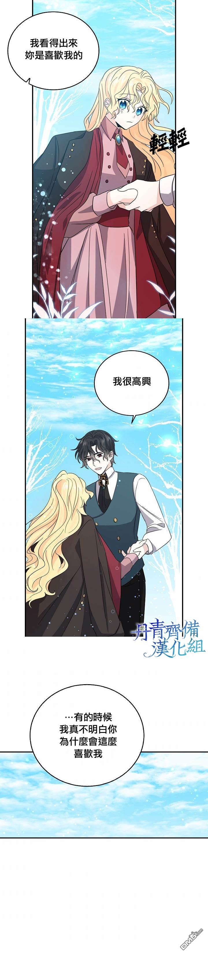 第21話（24P）