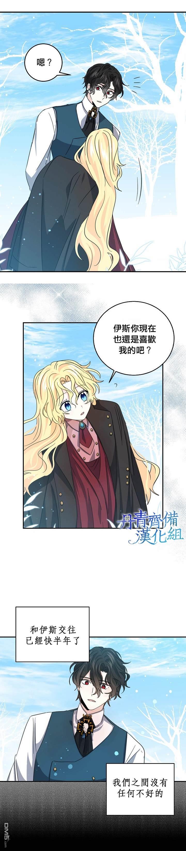 第21話（24P）