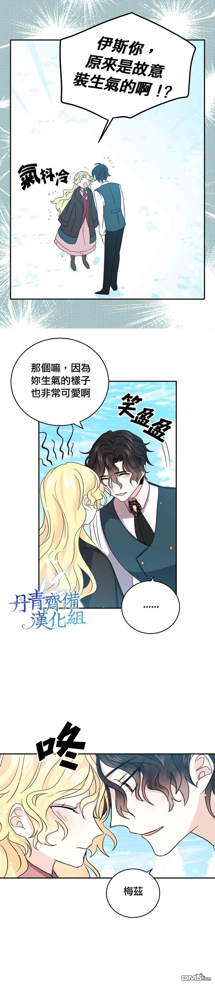 第21話（24P）