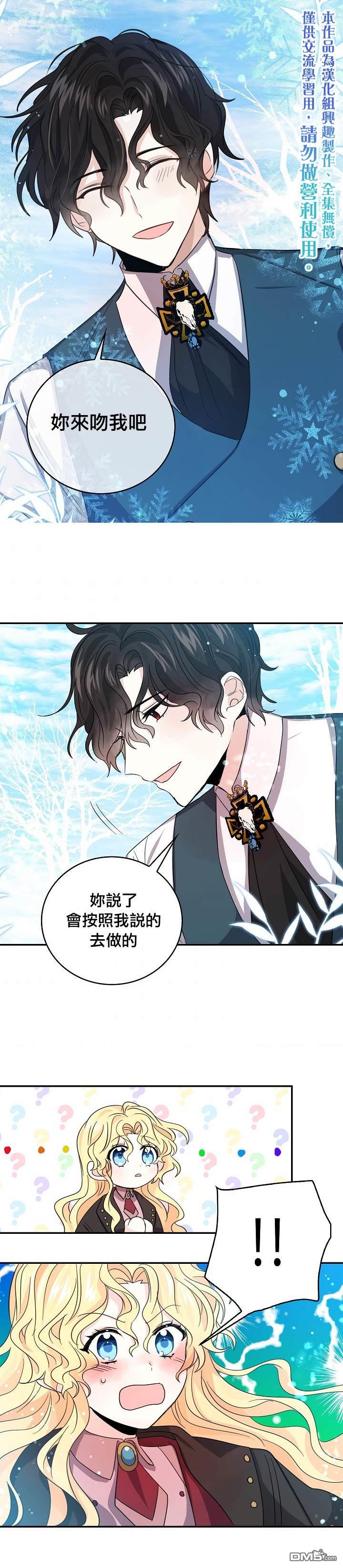 第21話（24P）