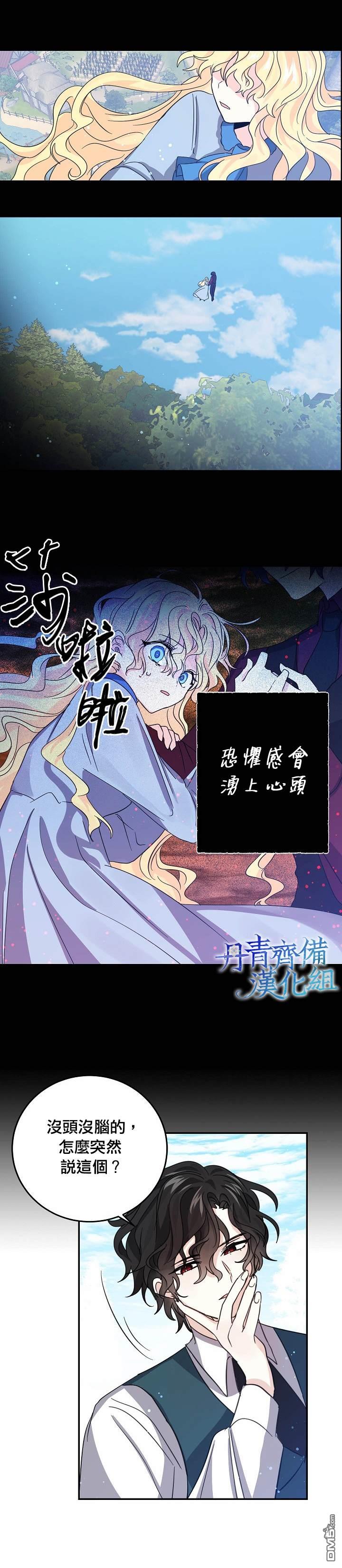 第21話（24P）