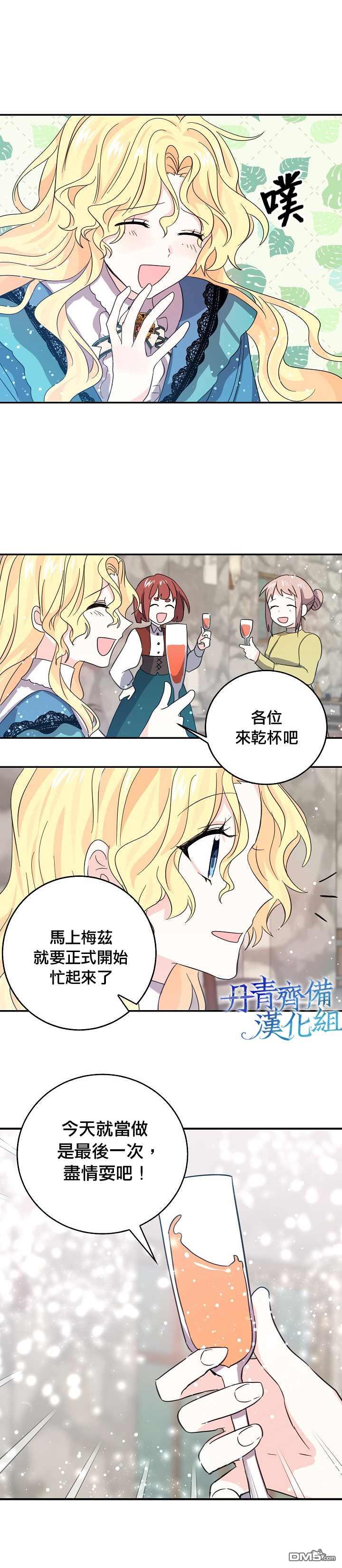 第22話（26P）