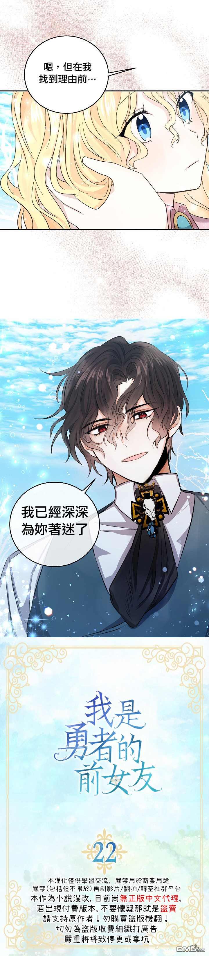 第22話（26P）