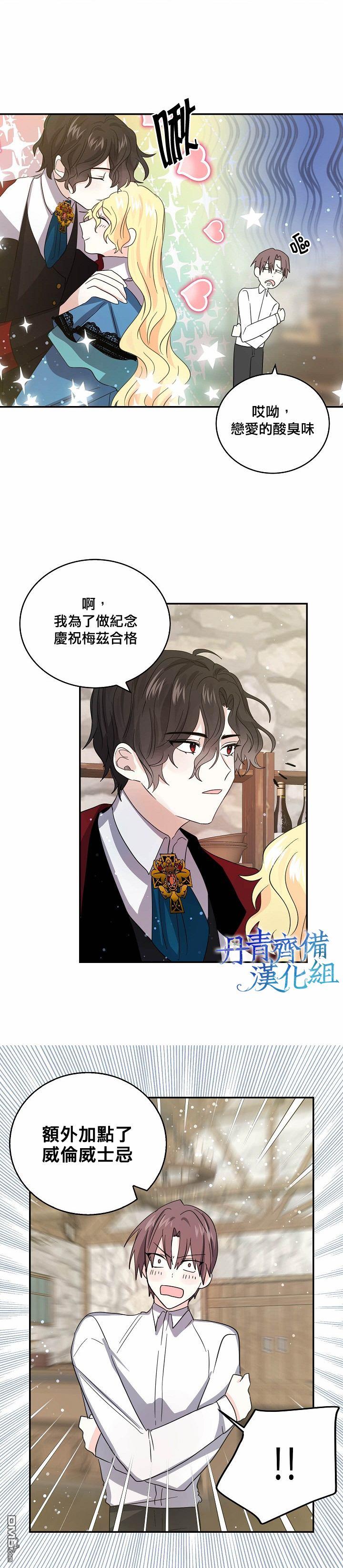 第23話（28P）