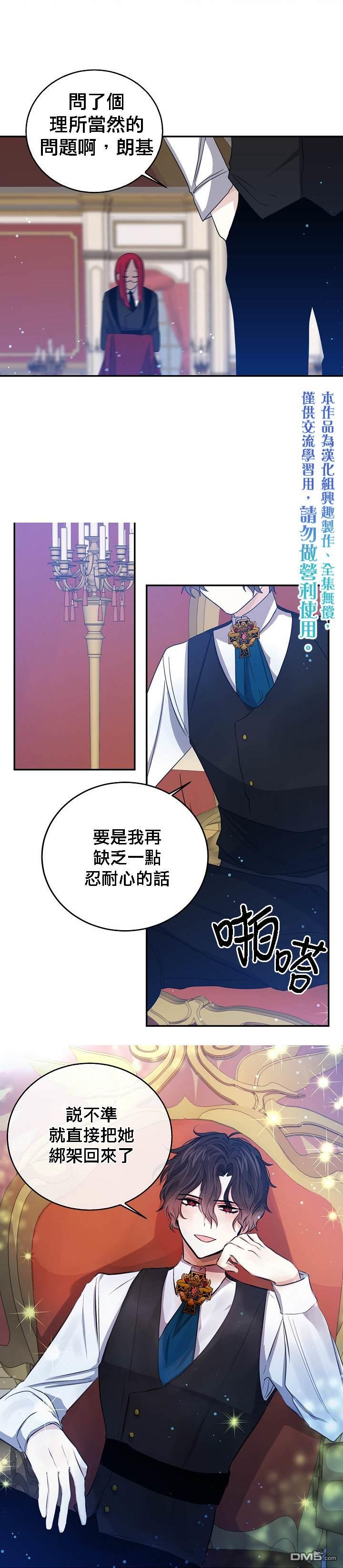第24話（22P）