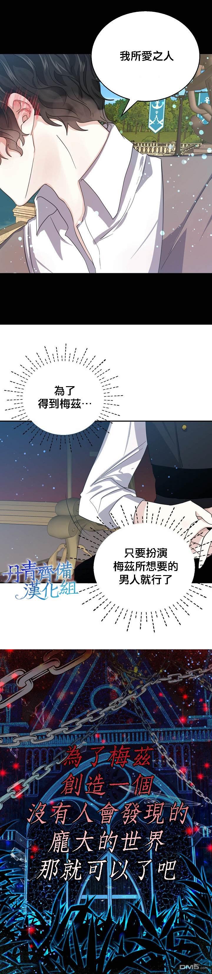 第24話（22P）