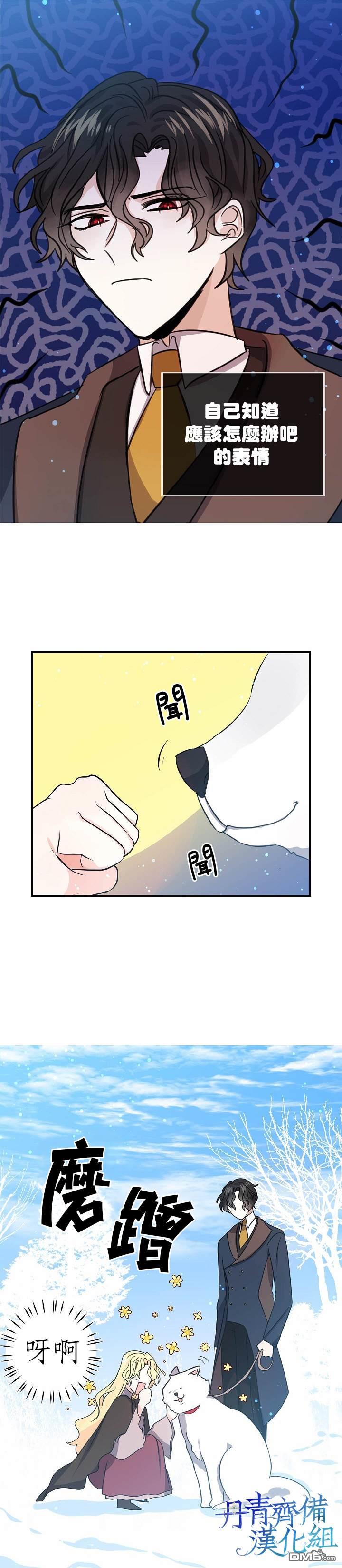 第25話（25P）