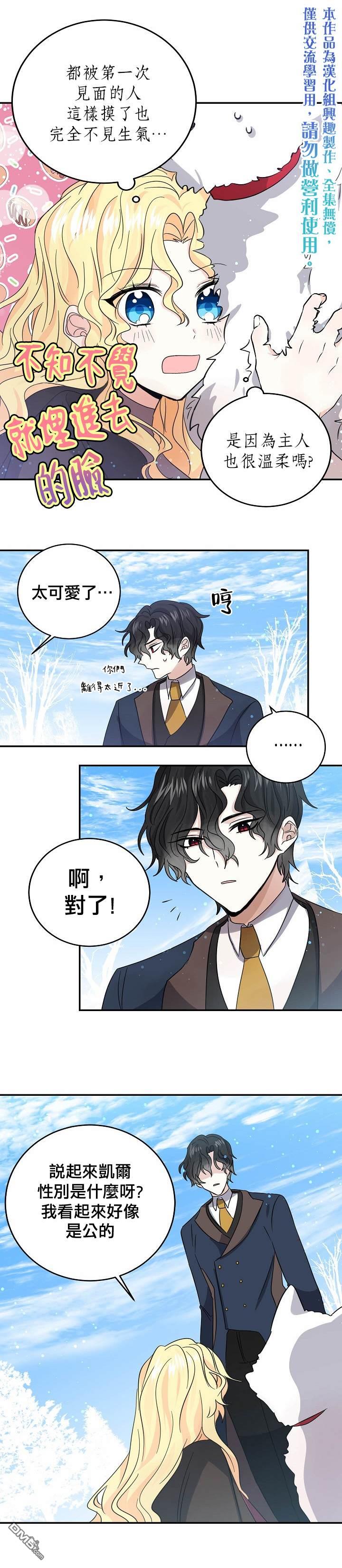 第25話（25P）