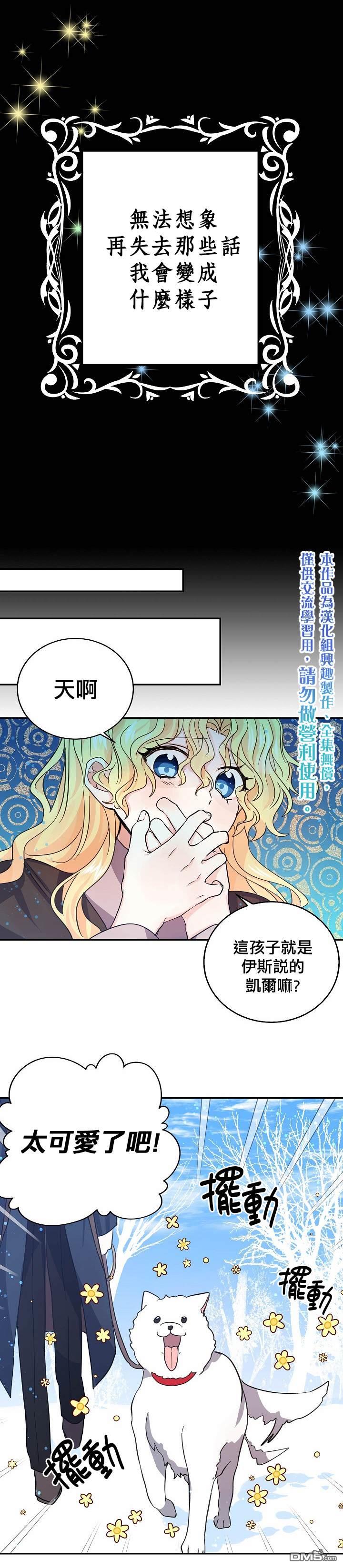 第25話（25P）