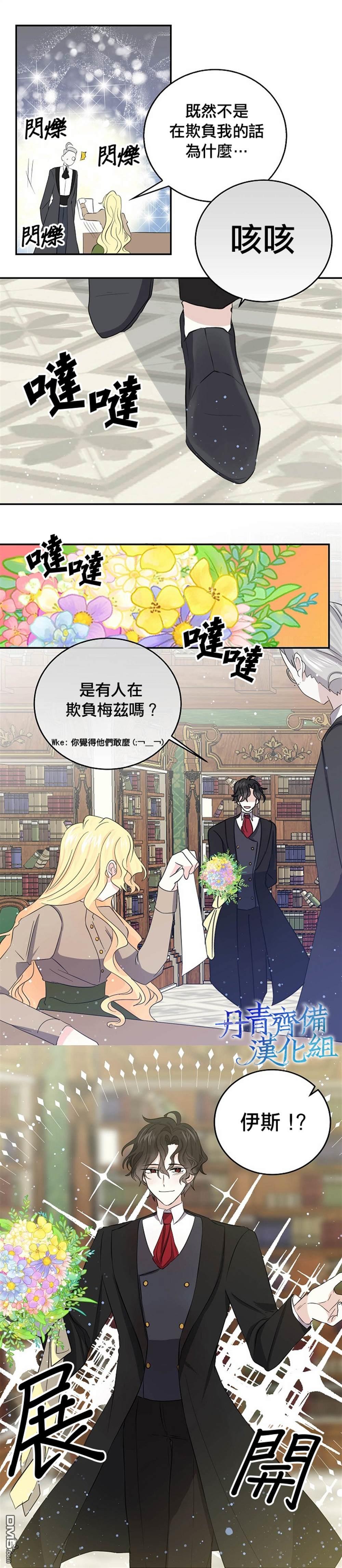 第29話（22P）