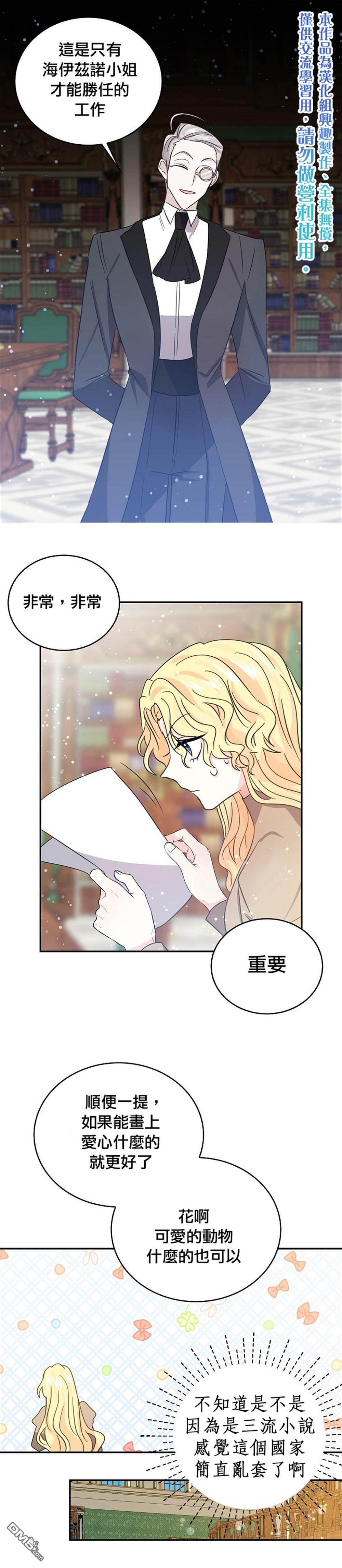 第29話（22P）