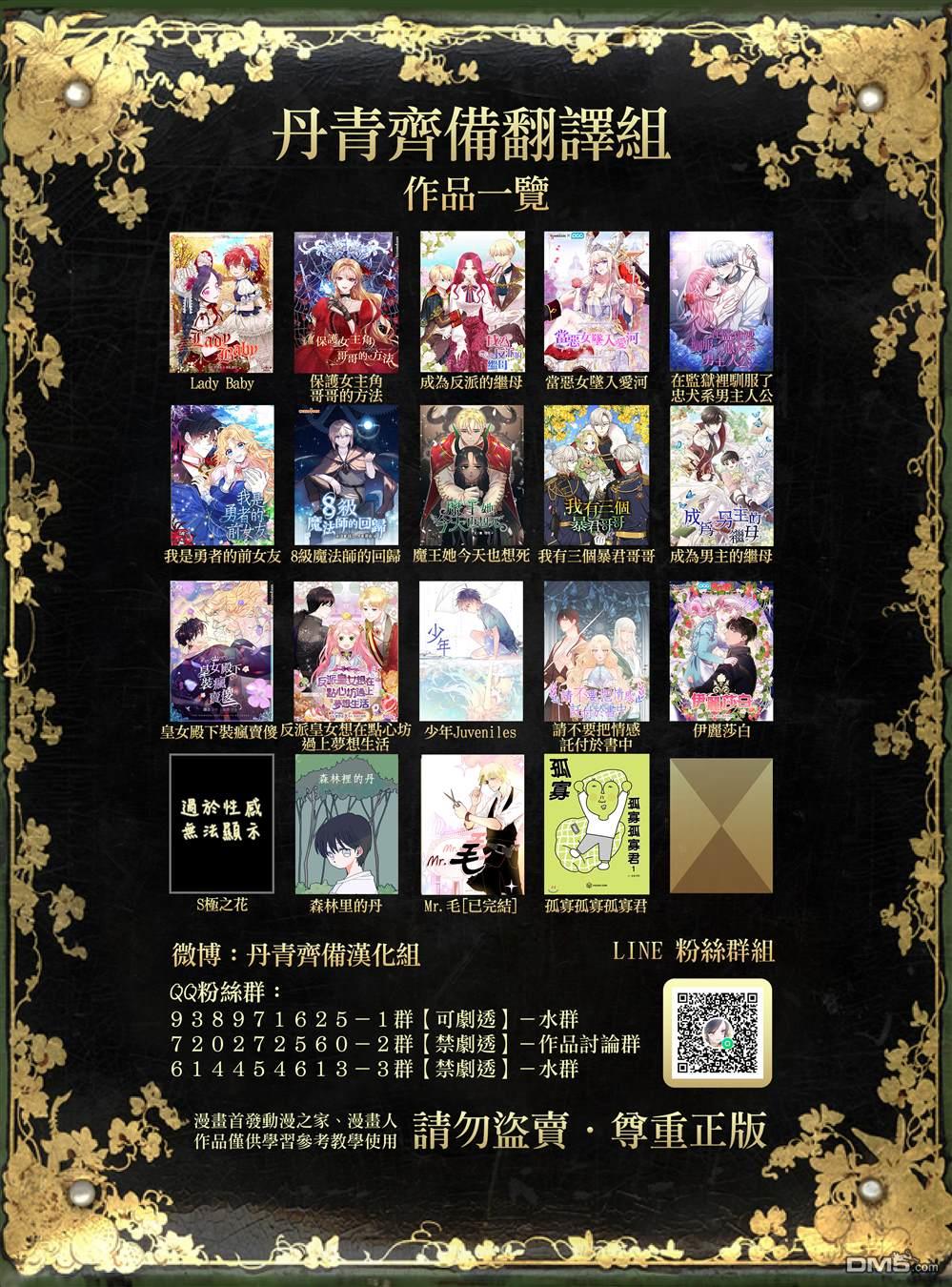 第31話（23P）
